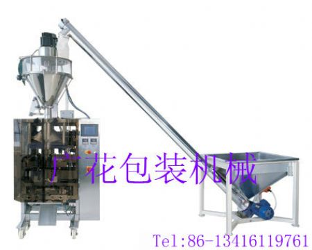 Cement/Flour/Medicine Powder Packing Machine